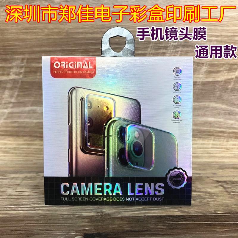 微信图片_20200828131818_副本