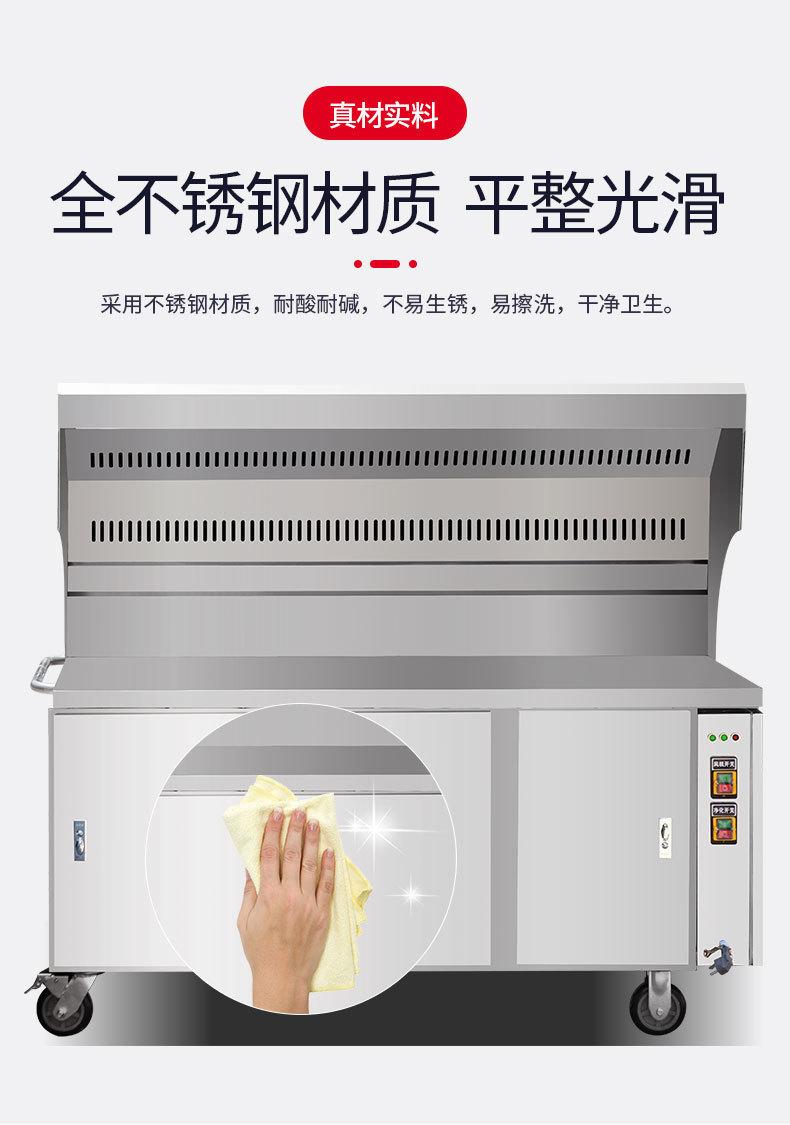 无烟烧烤车