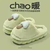 Pantuflas de Algodón Rellenas para Mujer Invierno Suela Gruesa Bolsas y Cálidas Nuevo 2025 Zapatos de Algodón Gruesos para Interior para Mujer