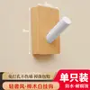 Gancho de porta de nogueira cabide com adesivo forte pendurado na parede gancho único de parede sem perfuração gancho de roupa gancho de roupa