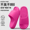 Chinelos de Banheiro de Verão Femininos com Sensação de Pisar em Fezes, Antiderrapantes, Inodoros, Silenciosos, Chinelos de Convidado Ultra Macios com Solado Grosso para Casais, Masculinos