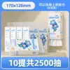 Uma Caixa Inteira de Toalhas de Papel Penduradas, 10 Pacotes * 1000 Folhas, Guardanapos Domésticos de Madeira Natural e Lenços Faciais Venda por Atacado