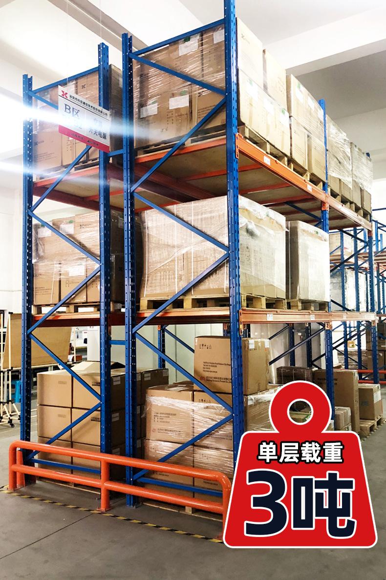 重型货架详情-2_06
