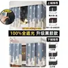 Cortina de Cama Gruesa Yunjin Negro Puro Estilo Japonés Opaca para Dormitorio de Estudiantes, Cortina para Litera Superior e Inferior, Litera Superior para Hombres, Litera Inferior para Mujeres