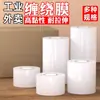 Película Selladora para Llevar, Lonchera Empaquetada, Sellado Comercial a Prueba de Fugas, Envoltura Extensible, Papel Film, Película Especial para Injertos, Rollo Pe Pequeño