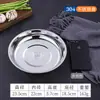 Plato Redondo Engrosado de Acero Inoxidable 304 para Uso Doméstico, Plato para Servir, Plato para Fideos Fríos, Plato Redondo, Plato de Cena, Plato Plano, Plato para Barbacoa