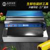 Xianyuan XY450 Máquina Envasadora de Película Conservadora para Frutas y Verduras Máquina Selladora de Envasado de Película Conservadora Máquina Selladora y Cortadora de Película Conservadora