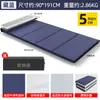 Esterilla para Siesta Colchoneta Plegable Suelo Siesta Oficina Alfombrilla Impermeable Suelo Dormitorio Estudiantes Hogar Esterilla Engrosada