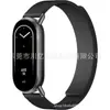 Nova pulseira de silicone de 14mm com padrão de lichia e fecho magnético, compatível com Xiaomi Mi Band 10, pulseiras para relógio esportivo Xiaomi 8/9/10