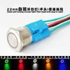 Interruptor de Botón Pulsador Metálico con Cable 12mm 16mm 19mm 22mm Rearme Automático Momentáneo Inicio Alimentación Botón de Auto-Bloqueo