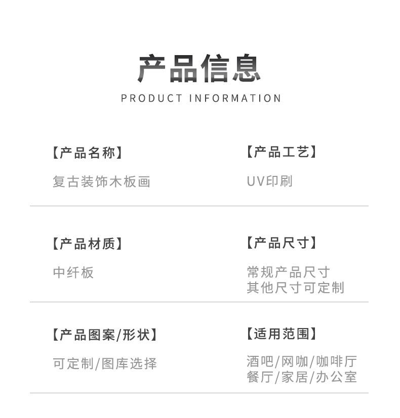 易木板画_06.jpg