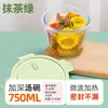 Tigela de Sopa de Vidro para Uso Doméstico com Tampa, Caneca Grande para Sopa, Portátil e Selada, Adequada para Estudantes e Trabalhadores de Escritório, Segura para Micro-ondas, Resistente a Altas Temperaturas