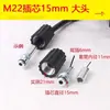 Lavadora de Coches Doméstica Conector de Accesorios para Manguera de Agua a Presión M22 Yili 3/4 Serie 35 Compass Karcher 1/2/4 Conector Recto
