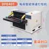 Máquina automática de embolsado express para e-commerce se puede conectar a un sistema ERP para embolsado, sellado y etiquetado automático de almacén en la nube máquina todo en uno