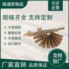Tangshan L-type 50 * 50 móveis palete embalagem papel protetor de canto papel protetor de canto de papel protetor de canto da caixa personalizado por fabricantes de Tianjin