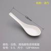 Colher de melamina a5 colher de plástico colher de sopa de porcelana de imitação colher de arroz colher de ramen colher de Malatang colher colher kung fu colher com gancho