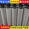 Suministro de Elementos Filtrantes Fa/Hr-1050B, Elementos Filtrantes para Minería, Elementos Filtrantes para Soportes Hidráulicos, Elementos Filtrantes para Válvulas Piloto, Filtros Hidráulicos
