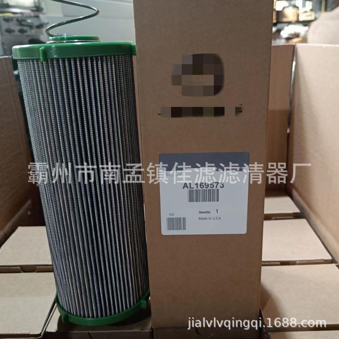 强鹿AL169573