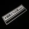 Pegatinas reflectantes de 20 cm para coche, pegatinas reflectantes impermeables para motocicletas y coches eléctricos, disponibles en Guangzhou.