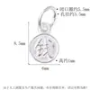 Colgante Redondo de Plata de Ley S925 con Pequeño Texto "Riqueza Instantánea", Mini Accesorio para Pulsera de Cristal DIY, Diseño "Riqueza Instantánea"