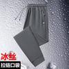 Venta al por mayor de fábrica pantalones delgados de verano para hombre estilo coreano rectos casuales de seda helada sueltos tendencia combinan con todo deportivos casuales
