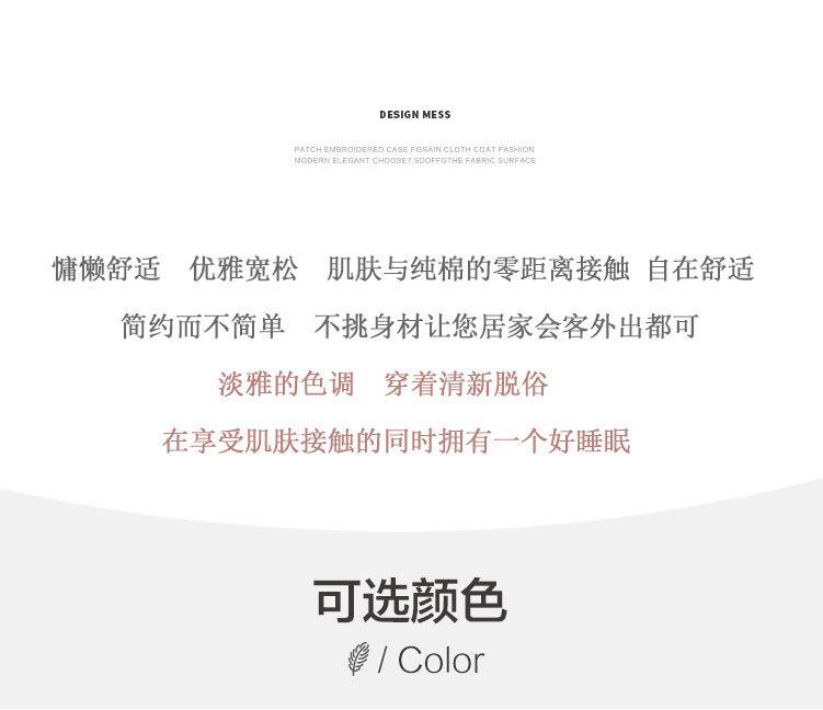 13730粉条详情_12.jpg
