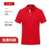 Camiseta polo de trabajo personalizada para hombre, ropa de trabajo de verano, camiseta de manga corta con logotipo impreso personalizado