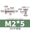 Tornillos de Acero Inoxidable 304 de Doble Bloqueo con Cabeza Hexagonal Avellanada Pinza de Conexión para Muebles Perno M2-M8