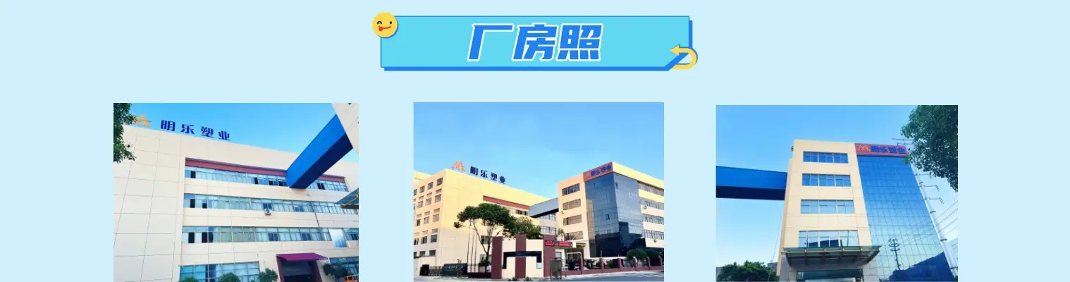 厂房照
