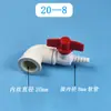 Codo reductor de PVC, tubería blanca, accesorios conectores para suministro de agua y oxigenación, 25, 32, 40, convirtiendo a 6, 8, 10