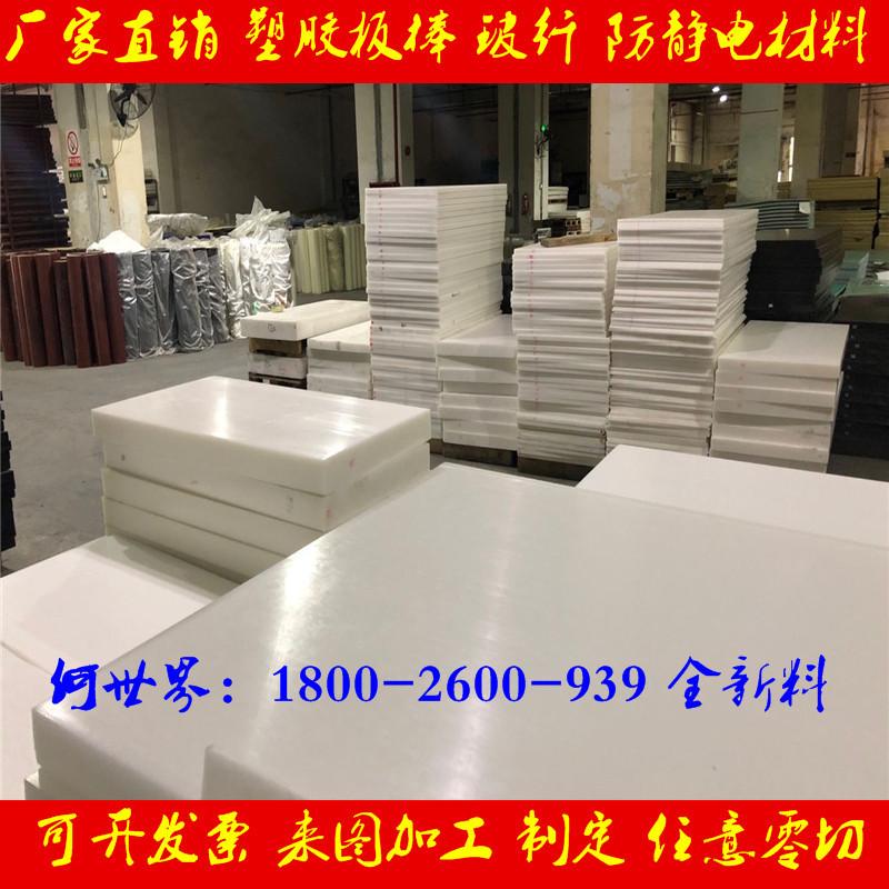 21POM板21.jpg