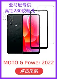 MOTO G Power 2022.jpg