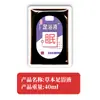 Pacote de Imersão para Pés Nanjing Tongrentang Vinte e Quatro Sabores com Artemísia, Ingredientes Originais para Imersão de Pés à Base de Ervas, Pacote de Banho de Pés com Ervas Não em Pó
