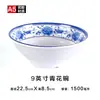 Tigelas de Melamina Azul e Branca para Macarrão para Uso em Restaurantes Comerciais, Tigelas de Plástico para Macarrão, Macarrão de Chongqing, Macarrão de Arroz, Tigelas para Sopa, Tigelas para Ramen