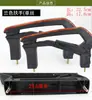 Reposabrazos para Asiento de Triciclo Eléctrico, Asiento Cubo para Motocicleta, Reposabrazos Engrosado Resistente al Desgaste, Huaihai Xin Ge