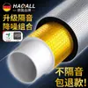 Algodão à prova de som 110 folha amortecedora para tubo de esgoto autoadesiva espessada cozinha forte absorção sonora esgoto algodão absorvente de som algodão isolante