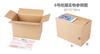 Número de oficina de correos. Cajas de Cartón de Entrega Express 1-12, Empaque y Envío al por Mayor con Descuento, Cajas Largas y Estrechas, Cajas de Avión de Colores