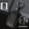 Adecuado para Cubierta de Llave Lexus Rx350Nx350Nx260Es300H Bolsa Ux260H Hebilla de Fibra de Carbono Ls500