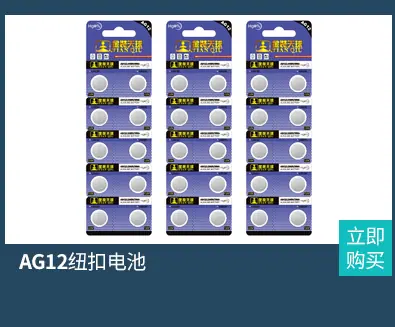 产品关联营销_14.jpg