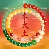 Pulsera de Doble Círculo de los Cinco Elementos de la Montaña Putuo para Mujer para Complementar Oro, Fuego y Tierra Cristal Natural Ágata Roja para Atraer Riqueza Pulsera de Citrino