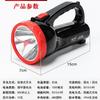 Linterna LED de alta potencia portátil para búsqueda, patrulla, exterior, control de inundaciones, camping, largo alcance, alto brillo, comercio exterior