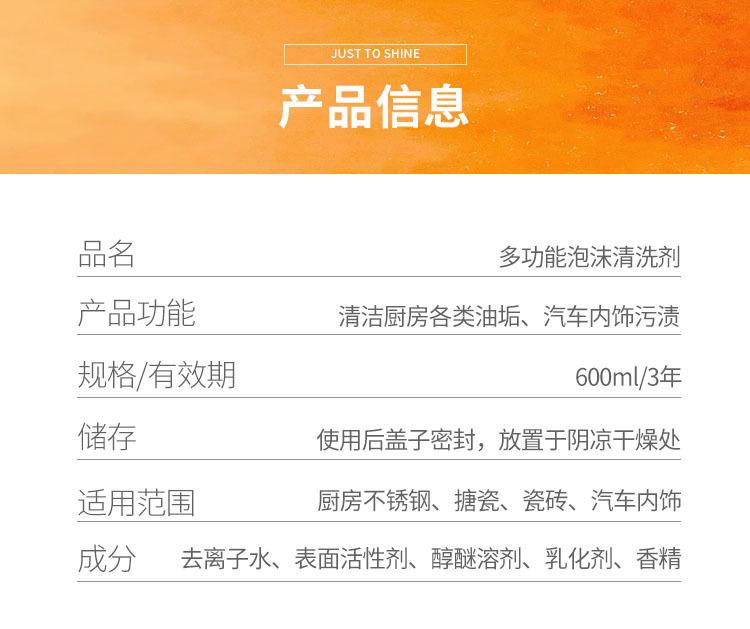C 产品信息 副本.jpg
