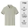 2026 Verano Nueva Camiseta Transpirable para Hombre Color Sólido Casual de Negocios Cuello Polo Manga Corta Delgada Top de Manga Corta
