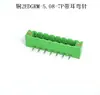 Conector de terminal tipo oreja KF2EDGVM/RM/KM/RP-5.08mm con orificio de posicionamiento en forma de oreja, pin recto y doblado