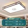 Nueva Lámpara de Techo para Sala de Estar Estilo Chino Lámpara de Techo Madera Maciza LED Rectangular Lámpara de Dormitorio Nuevo Estilo Chino 2025 Lámparas de Roble