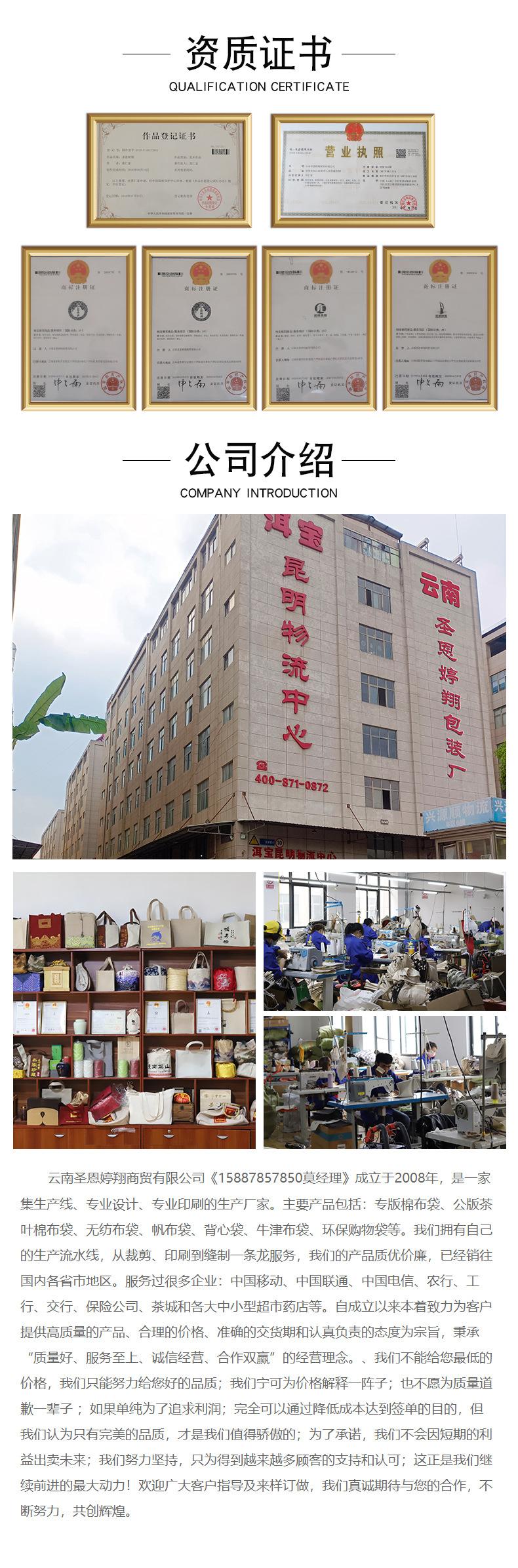 微信图片_20220403101921