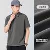 Polo de Solapa de Manga Corta para Hombre Camiseta de Verano Moderna Estilo Coreano Slim Moderna 2025 Nueva Camiseta Versátil Top