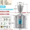 Máquina de Elaboración a Pequeña Escala, Máquina de Hidrosoles de Aceites Esenciales, Destilador de Fermentación Multifuncional Doméstico de Acero Inoxidable, Dispositivo de Destilación de Alcohol Engrosado