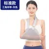 Férula de antebrazo para adultos, soporte para fractura de brazo, clavícula, hombro, articulación del codo, correa de fijación para luxación, soporte para muñeca