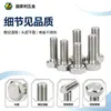 Tornillos de Acero al Carbono Grado 4.8 Galvanizados por Inmersión en Caliente, Hexagonales Externos Hechos a Medida, Pernos Hexagonales Extendidos M4 de Rosca Parcial y Rosca Completa